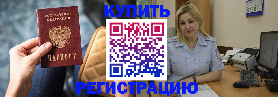 форма 3 в Новороссийске